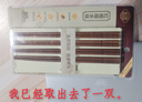 品喻（PINYU）红樱檀木筷子原木家用实木筷子套装无漆无蜡快子防滑耐高温10双装 实拍图