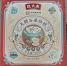 沈大成无糖百果松糕发糕上海特产传统糕点点心糯米重阳糕零食小吃早点 【无糖】百果松糕 实拍图