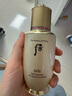 后Whoo秘贴精华液护肤品6件套装礼盒220ml 修复淡化细纹 实拍图