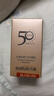 丸美（MARUBI）防晒补水舒缓修护套装 轻薄不油腻防晒乳SPF50 PA+++ 防晒霜军训 【试用】小金钻防晒20g 实拍图