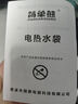 【新款国标】充电热水袋取暖器暖手宝防爆暖宝宝暖水袋暖腰袋可爱迷你自动断电暖被窝神器 【短仿兔绒/琥珀黄】【安全防爆】 实拍图