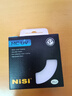 耐司（NiSi） 镀膜MC UV镜 高清镜头保护镜全系口径 微单单反相机滤镜保护镜适用于佳能索尼摄影 高清镀膜MC UV镜 49mm 实拍图