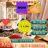 汕协堂十二味草本泡脚包艾草四季养生流汗暖身暖手脚冷足浴粉男女通用 180g*1袋 十二味草本泡脚包 实拍图