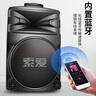 索爱（soaiy）12吋广场舞音响大功率便携户外重低音蓝牙k歌专用大音量移动拉杆音箱设备双话筒A89WM  父亲节礼物 实拍图
