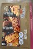 广州酒家西关味酥饼食品礼盒480g广东特产广式饼酥糕点下午茶点心送礼手信 实拍图