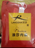浪莎秋衣秋裤男100%纯棉薄款保暖内衣基础打底衫男士棉毛衫套装 大红色 XL 【建议120-140斤】 实拍图