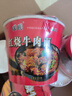 国圆厂家直发清真红烧牛肉面桶装整箱方便面批发夜宵免煮冲泡 红烧牛肉面120g*6桶 实拍图