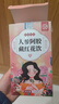 养益君 人参阿胶藏红花茶150g（15小袋）滋补气血茶升枸杞桑葚菊花茶 实拍图
