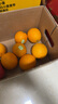 褚橙旗下云冠橙云南冰糖橙子当季新鲜水果手剥甜橙子10斤礼盒 优级10斤礼盒【32个左右】 实拍图