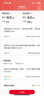 中国联通【福利】湖南流量卡 月享80G通用流量+100分钟通话【7日内提交领取】 实拍图