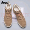 Jeep吉普男鞋秋冬百搭休闲鞋男士潮流复古鞋子男款耐磨防滑运动板鞋男 实拍图