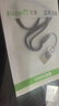 Ecojoy艺享ECOJOY U盘 USB2.0 无铁无磁塑料优盘 超薄迷你 便携 小 车载音箱办公车间隐藏 USB2.0短版有孔白 16GB 实拍图