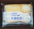 兰象岩乳酪酱夹心吐司面包营养早餐好吃不腻一口爆浆休闲食品糕点 1包/50g（共2片） 实拍图