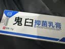 鬼臼抑菌乳膏祥醫堂可搭男女干扰素肛周痒尖锐湿疣扁平外用乳膏鬼臼毒素乳膏官方药房正品 拍2发3 实拍图
