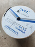 CYDL 室外网线超五类户外防水纯铜双屏蔽高速超5类8芯双绞线电脑网络线无氧铜poe监控工程300米 室外超五类0.45无氧铜 300米 实拍图