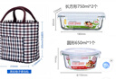 乐扣乐扣 耐热玻璃保鲜盒套装微波炉饭盒密封便当盒餐盒750ml*2+650ml+包 实拍图