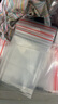 京惠思创自封袋4号分装食品PE密封袋透明密实袋封口袋保鲜包装袋 700只 实拍图