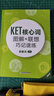 新东方 KET核心词图解+联想巧记速练  适用2024考试对应朗思A2青少版 实拍图