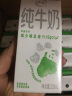 伊利 纯牛奶苗条装 200ml*24盒 优质乳蛋白早餐伴侣 礼盒装 实拍图