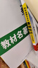 2025万唯中考基础知识小四门初中小四门知识点必背人教版七八九年级上册课本全套语数英物化生地道历9科全套中考复习资料万维教育 7年级拍：25版小四门【道历生地】4本 实拍图