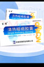 [百琦]清热暗疮胶囊 0.25g*36粒 5盒装 实拍图