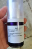 达尔肤（DR.WU）三重维A淡纹紧致精华15ml 超A精华A醇烟酰胺抗皱抗氧早C晚A护肤 实拍图