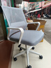 忆琳居电脑椅家用舒适办公椅子书桌椅学生家用靠背会议座椅宿舍学习久坐 【滑轮款】海绵款-白框灰网 实拍图
