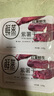 春天味道 红薯鲜生0脂肪鲜蒸红薯干地瓜番薯干健身餐饱腹办公休闲即食果干 鲜蒸紫薯干128g6盒 实拍图