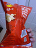 乐事（Lay's） 薯片40g*8包小龙虾味薯片休闲零食 经典原味多种混合口味 麻辣锅40g*8袋 实拍图