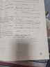 2026春新版 天津一飞冲天小复习七年级数学下册人教版RJ 初一数学七年级下册教材同步单元卷期中期末试卷同步梳理真题实战 实拍图