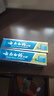 云南白药牙膏 家庭囤货装 清新口气 减少牙垢 药房直发 留兰型215g 实拍图