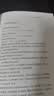 香象渡河：龙头战法逻辑探究与案例分析 商业图书 新书 畅销书 实拍图