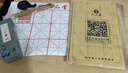 六品堂毛笔羊毫大白云中楷小楷学生书法国画专用初学者入门墨汁墨碟毛边纸文房四宝毛笔套装 实拍图
