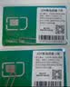 JOYTEL新加坡马来西亚泰国印尼巴厘岛5G/4G高速流量上网电话手机卡 7天（每天2GB高速） 实拍图