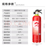 援邦灭火器 家用车载手提式干粉灭火器999g国家消防认证MFJ999 实拍图