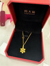 周大福新年礼物小雪花黄金项链(工费420)40cm 约3.95g EOF553 实拍图