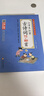 小学生必背古诗词75+80首 注音版 彩图大开本 扫码名家音频诵读 儿童国学经典诵读 国学启蒙 一二年级必读课外书 实拍图