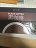 食之巅黑咖啡 0脂0蔗糖速溶美式苦咖啡粉健身学生熬夜冷热饮品 【可冲40杯】黑咖啡1盒 实拍图