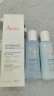 雅漾（Avene）恒润肌活保湿精华液200ML 小蛮腰肌底精华水敏肌面部男女新年礼物 实拍图