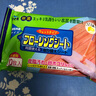 花王（KAO）静电拖把 除尘平底懒人轻巧轻便家用拖布 日本进口懒人拖地神器 nek湿纸巾20片4包 实拍图