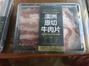 东方港湾澳洲原切牛肉片1斤肥牛片卷烤肉烧烤火锅食材生鲜牛肉 实拍图