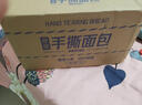 俏美味手撕面包整箱早餐零食小吃点心休闲食品学生休闲类夜宵充饥网红 【尝鲜装】圆手撕面包500g 实拍图