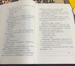 贾平凹散文精选（《语文》推荐阅读丛书 人民文学出版社） 实拍图