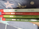 鲁滨逊漂流记 爱丽丝漫游奇境 骑鹅旅行记 汤姆索亚历险记 全本无删减快乐读书吧六年级下册 有声朗读版 商务印书馆万物复书六年级 实拍图