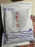 赶海弟 虾片500g 油炸大虾片 自己炸龙虾片 原味生虾片饼 休闲零食 怀旧 实拍图