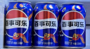 百事可乐 Pepsi 汽水 碳酸饮料 330ml*24听  新老包装随机发货 实拍图