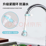 拜杰水龙头延伸器厨房防溅头水龙头防溅水节水器塑料长款过滤器 实拍图