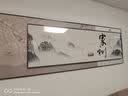 墨派 新中式客厅装饰画沙发背景墙壁画现代简约大气横幅山水叠加画 家和万事兴 C款 大幅200*70+小幅160*50晶瓷 实拍图