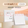 德力西（DELIXI）开关插座面板 86型 CD229 16A大功率 一开单控带三孔 哑光白大板 实拍图