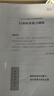 粉笔公考2026公安招警考试公安专业知识专用教材公安基础知识历年真题精选人民警察考试基础知识吉林广西福建辽宁河南 单本】真题 实拍图